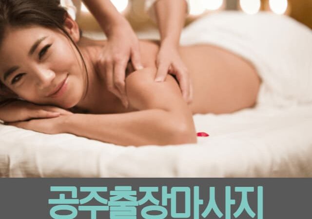 Experience the Bliss of Massage Therapy